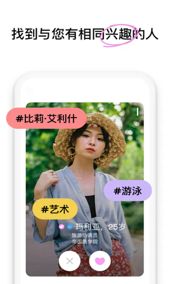 微密圈官网下载 - 创作者付费社群变现工具 Hero图
